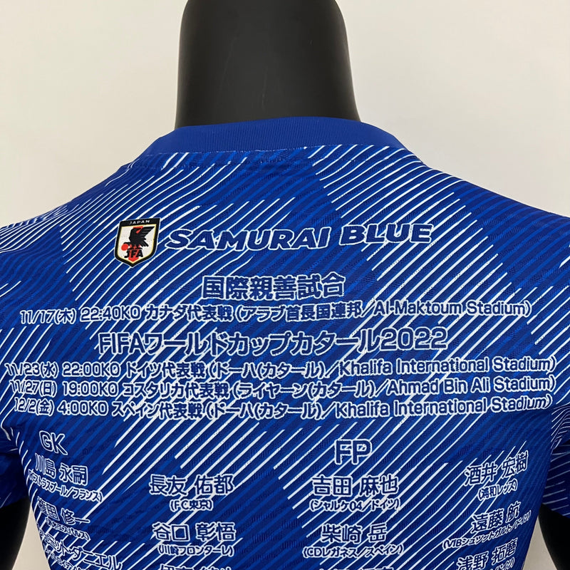 JAPAN SPECIAL EDITION I 23/24 MEN (GAMER VERSION) 
